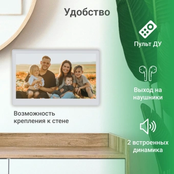 Фоторамка Digma 11.6" PF-1100 IPS 1366x768 белый пластик ПДУ Видео - купить недорого с доставкой в интернет-магазине