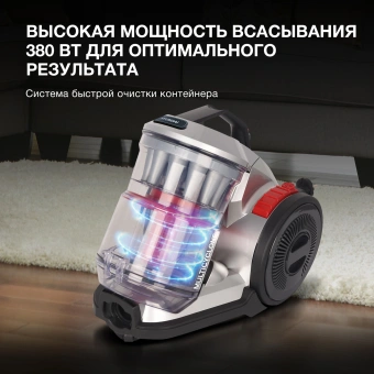 Пылесос Hyundai HYV-C2950 2400Вт серебристый/красный - купить недорого с доставкой в интернет-магазине