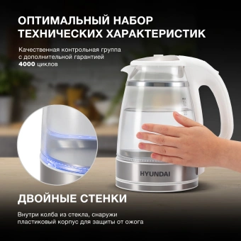 Чайник электрический Hyundai HYK-G3506 1.7л. 2200Вт белый/серебристый корпус: стекло - купить недорого с доставкой в интернет-магазине