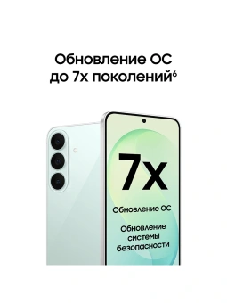 Смартфон Samsung SM-S741B Galaxy S26 FE 256Gb 8Gb зеленый моноблок 3G 4G 2Sim 6.7" 1080x2340 Android 17 50Mpix 802.11 a/b/g/n/ac/ax NFC GPS Protect - купить недорого с доставкой в интернет-магазине