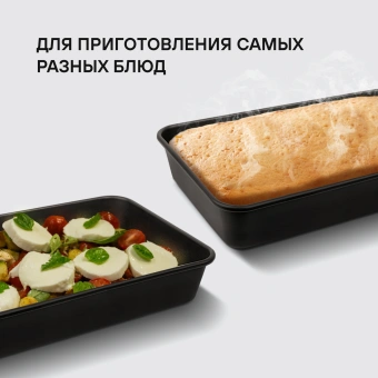 Форма для выпечки Rondell Loft Professional RDF-1510 прямоуг. 39.5x27.5x7.8см сталь темно-серый - купить недорого с доставкой в интернет-магазине