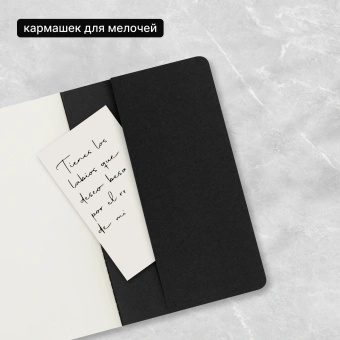 Блокнот Moleskine CAHIER JOURNAL QP318 Large 130х210мм обложка картон 80стр. нелинованный черный (3шт) - купить недорого с доставкой в интернет-магазине