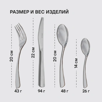 Набор столовых приборов Rondell Bridget RD-1854 набор из 24предм. стальной - цена, купить или заказать с доставкой в интернет-магазине Набор столовых приборов Rondell Bridget RD-1854 набор из 24предм. стальной - купить недорого с доставкой в интернет-магазине