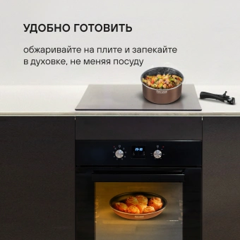 Набор посуды Rondell Kortado RDA-1012 5 предметов - купить недорого с доставкой в интернет-магазине