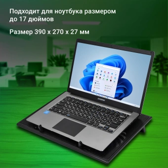 Подставка для ноутбука Digma D-NCP170-2 17"390x270x27мм 20дБ 2xUSB 2x 150ммFAN 600г черный - купить недорого с доставкой в интернет-магазине