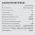 Весы кухонные электронные Starwind SSK3359 макс.вес:5кг - купить недорого с доставкой в интернет-магазине