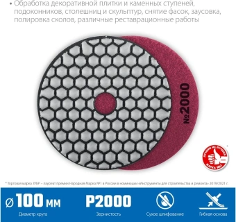 Диск алмазный Зубр 29868-2000 d=100мм (угловые шлифмашины/дрели) - купить недорого с доставкой в интернет-магазине