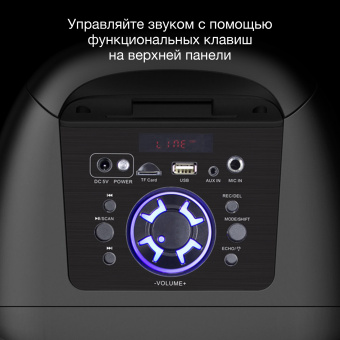 Минисистема Hyundai H-MAC180 черный 30Вт FM USB BT SD/MMC - купить недорого с доставкой в интернет-магазине