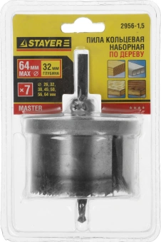 Коронка Stayer 2956-1,5 по дереву (7пред.) для дрелей/перфораторов - купить недорого с доставкой в интернет-магазине