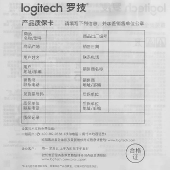 Мышь Logitech M186 черный/серый оптическая 1000dpi беспров. USB для ноутбука 2but (910-004131) - купить недорого с доставкой в интернет-магазине