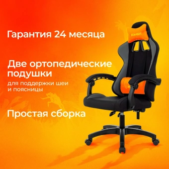 Кресло игровое Zombie Void черный/серый с подголов. крестов. пластик - купить недорого с доставкой в интернет-магазине
