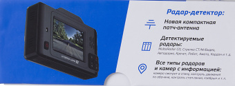 Видеорегистратор с радар-детектором Silverstone F1 Hybrid UNO S GPS черный - купить недорого с доставкой в интернет-магазине