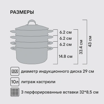 Кастрюля-пароварка Rondell RDS-1815 30.4л. d=32см (с крышкой) стальной - купить недорого с доставкой в интернет-магазине
