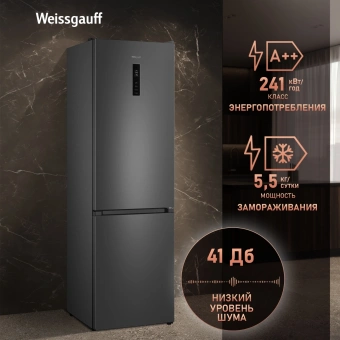 Холодильник Weissgauff WRK 2000 Total NoFrost Inverter Dark Grey 2-хкамерн. темно-серый инвертер - купить недорого с доставкой в интернет-магазине