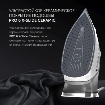 Утюг Polaris PIR 2821AK 2800Вт белый/серебристый - купить недорого с доставкой в интернет-магазине