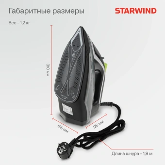 Утюг Starwind SIR2845 2800Вт черный/серебристый - купить недорого с доставкой в интернет-магазине
