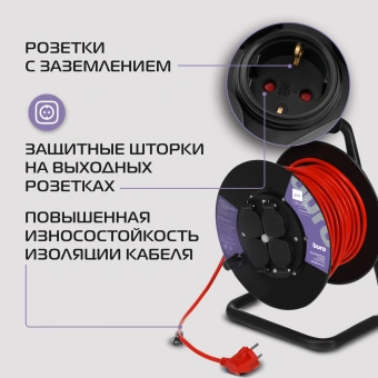 Сетевой удлинитель Buro BU-PSR4.50/G-16 50м (4 розетки) оранжевый (коробка) - купить недорого с доставкой в интернет-магазине