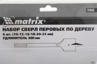 Набор сверл Matrix 70406 по дереву (7пред.) для дрелей/перфораторов - купить недорого с доставкой в интернет-магазине