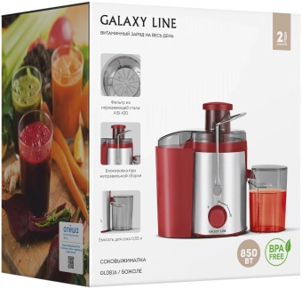 Соковыжималка центробежная Galaxy Line GL 0816 850Вт рез.сок.:550мл. красный/серебристый - купить недорого с доставкой в интернет-магазине