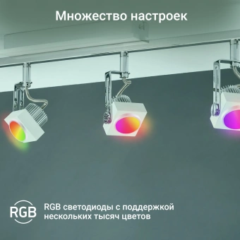 Умная лампа Digma DiLight L1 GU10 5Вт 400lm Wi-Fi (DLL1GU10) - купить недорого с доставкой в интернет-магазине