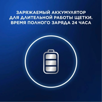 Зубная щетка электрическая Oral-B Pro 1 80870428 черный - купить недорого с доставкой в интернет-магазине
