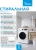 Стиральная машина Midea MF01712US40/W класс: A загр.фронтальная макс.:7кг белый - купить недорого с доставкой в интернет-магазине