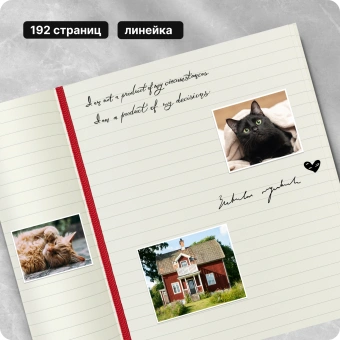 Блокнот Moleskine CLASSIC SOFT QP616F2 Large 130х210мм 192стр. линейка мягкая обложка красный - купить недорого с доставкой в интернет-магазине