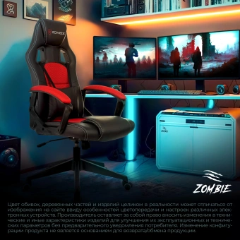 Кресло игровое Zombie Arena черный/красный ткань/эко.кожа крестов. пластик - купить недорого с доставкой в интернет-магазине