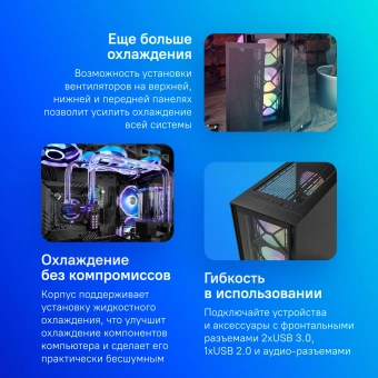 Корпус Montech Air 1000 Premium черный без БП ATX 1x120mm 3x140mm 1xUSB2.0 2xUSB3.0 audio bott PSU - купить недорого с доставкой в интернет-магазине