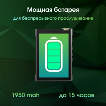 Плеер Hi-Fi Flash Digma Pro XT7 черный/золотистый/3.5"/microSD/microSDHC - купить недорого с доставкой в интернет-магазине