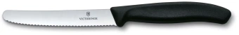 Набор ножей кухон. Victorinox Swiss Classic Paring 6.7113.61G компл.:6предм. черный подар.коробка - купить недорого с доставкой в интернет-магазине