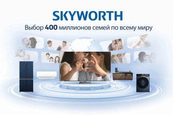 Телевизор LED Skyworth 75" 75X87G QD-Mini LED Magic Sound Game TV Frameless черный 4K Ultra HD 144Hz MEMC DVB-T DVB-T2 DVB-C DVB-S DVB-S2 USB WiFi Smart TV - купить недорого с доставкой в интернет-магазине