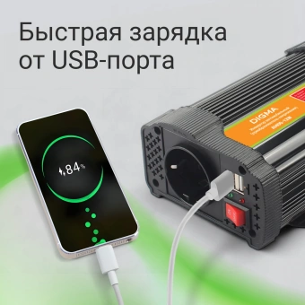 Автоинвертор Digma AI400-12W 400Вт - купить недорого с доставкой в интернет-магазине