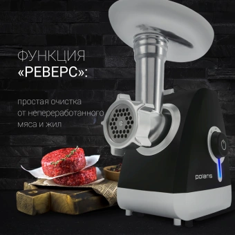 Мясорубка Polaris PMG 2027L 2000Вт черный/серебристый - купить недорого с доставкой в интернет-магазине