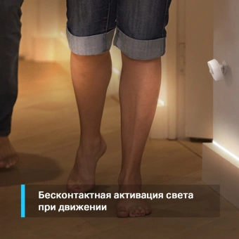 Датчик движ. TP-Link Tapo T100 белый - купить недорого с доставкой в интернет-магазине