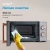 Микроволновая Печь Vitek VT-MW1920 20л. 700Вт серый/золотистый - цена, купить или заказать с доставкой в интернет-магазине Микроволновая Печь Vitek VT-MW1920 20л. 700Вт серый/золотистый - купить недорого с доставкой в интернет-магазине