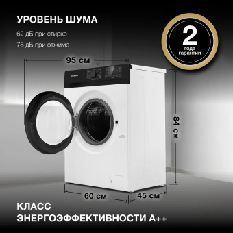 Стиральная машина Hyundai WME6009 класс: A++ загр.фронтальная макс.:6кг белый - купить недорого с доставкой в интернет-магазине