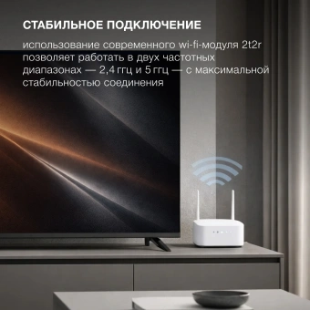 Телевизор LED Hyundai 43" H-LED43BU7012 YaOS Frameless черный/черный 4K Ultra HD 60Hz DVB-T DVB-T2 DVB-C DVB-S DVB-S2 USB WiFi Smart TV - купить недорого с доставкой в интернет-магазине