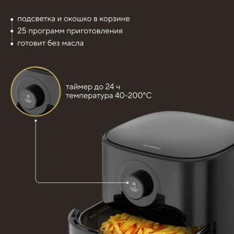Аэрогриль Hyundai HYF-5003 5.5л 1500Вт черный/черный - купить недорого с доставкой в интернет-магазине