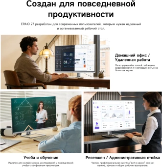 Моноблок Acer Gadget E10 ERAIO 27" 2K Ryzen 7 8745HS (3.8) 32Gb SSD1Tb 780M Windows 11 Pro GbitEth WiFi BT 120W клавиатура мышь Cam серебристый/черный 2560x1440 - купить недорого с доставкой в интернет-магазине