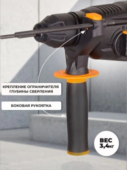 Перфоратор Вихрь П-5А-1000 патрон:SDS-plus уд.:5Дж 1000Вт - купить недорого с доставкой в интернет-магазине