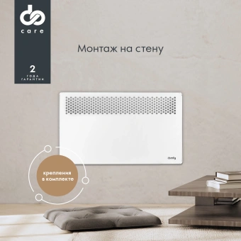 Конвектор Domfy DCW-CH1010 1000Вт белый - купить недорого с доставкой в интернет-магазине