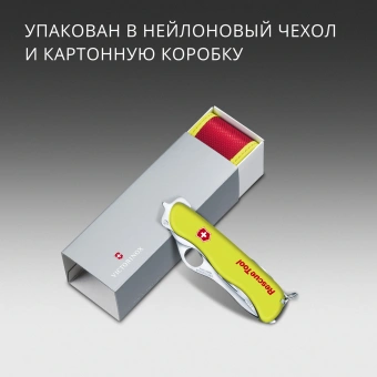 Нож перочинный Victorinox RescueTool One Hand (0.8623.MWN) 111мм 13функц. желтый карт.коробка - купить недорого с доставкой в интернет-магазине