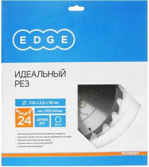 Диск пильный по дер. Patriot 810010009 d=230мм d(посад.)=30мм (циркулярные пилы) - купить недорого с доставкой в интернет-магазине
