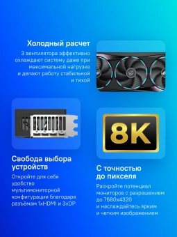 Видеокарта Gigabyte PCI-E 5.0 GV-N507TAORUS M-16GD 1.0 NVIDIA GeForce RTX 5070TI 16Gb 256bit GDDR7 2670/28000 HDMIx1 DPx3 HDCP Ret - купить недорого с доставкой в интернет-магазине