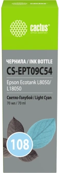 Чернила Cactus CS-EPT09C54 108 светло-голубой70мл для Epson Ecotank L8050/L18050 - купить недорого с доставкой в интернет-магазине