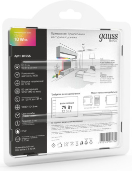 Лента светодиод. Gauss Basic 5м (BT055) - купить недорого с доставкой в интернет-магазине