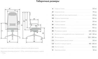 Кресло Метта Samurai KL-1 черный сиденье черный экокожа с подголов. крестов. металл хром - купить недорого с доставкой в интернет-магазине