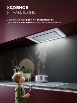 Вытяжка встраиваемая Lex Nova 600 Inverter WH белый управление: сенсорное (1 мотор) - купить недорого с доставкой в интернет-магазине