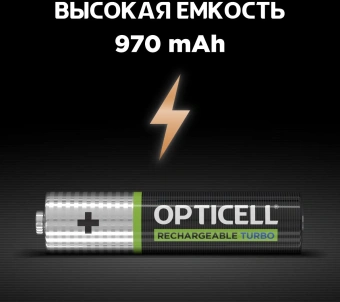 Аккумулятор Opticell Turbo 6080004 AAA NiMH 970mAh (4шт) блистер - купить недорого с доставкой в интернет-магазине